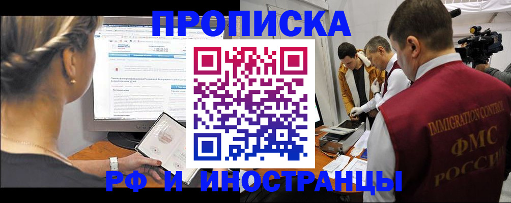 временная регистрация госуслуги в Ряжске